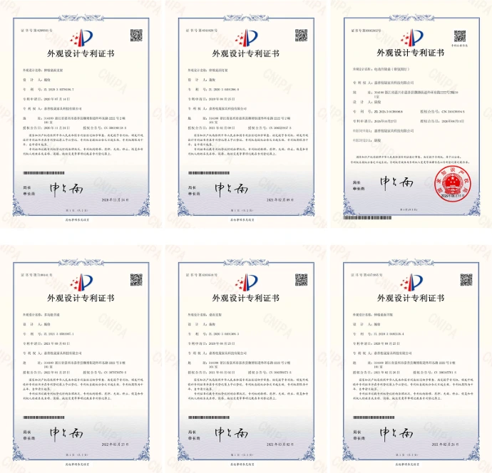 6张外观设计专利证书